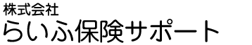 らいふ経営グループ 有限会社東京経営情報センター